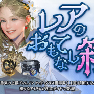 【GooglePlayランキング(5/19)】「レアのおもてなし箱」登場の『リネージュ2M』、今月の新ツム確率アップ中の『ディズニー ツムツム』が2ランクアップ