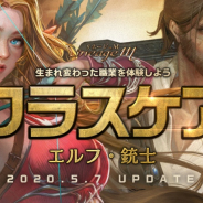 NCジャパン、『リネージュ M』にて「エルフ」「銃士」のクラスケアを実施! 「新スキル投稿キャンペーン」も開催中