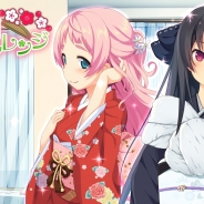 エディア、『蒼の彼方のフォーリズム-ETERNAL SKY-』でライバルバトルイベント「新年の振袖チャレンジ」を開催