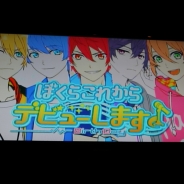 【速報】エイタロウソフトとムーブマン、女性向け新作ゲーム『ぼくらこれからデビューします♪』を今冬配信! 声優ユニットBirthDayを起用したリズムゲーム