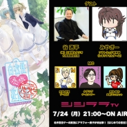 シシララTV、本日21時開始の安藤武博氏による生放送で『白衣性恋愛症候群』をプレイ!「百合ゲー」を作った人と一緒に実況プレイ