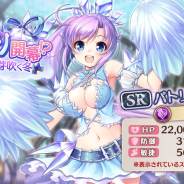 DMM GAMES、『あいりすミスティリア!』で大型アプデ実装&記念CP開催! イベント「冥界雪祭り開幕!? 季節の移ろいが芽吹く冬」も開催中