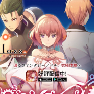 H.D.P.、浸るファンタジーノベル『Glass -PARTⅡ Misuteras-』を配信開始!