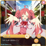 DMM、R18アイドル学園ゲーム『アイドルスクール!ULTRA-ORANGE』の正式サービスを開始 事前登録者にレアガチャ券やパワードリンクを配布