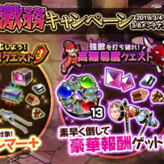 DMM GAMES、『かんぱに☆ガールズ』で「開発&激務キャンペーン」を開催 お得なセットアイテムも登場