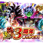 バンナム、『ドラゴンボール レジェンズ』3周年CP開催中！　333連分のガシャチケットをプレゼント、ステップアップガシャも開催中！