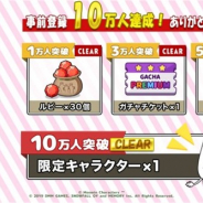 DMM GAMESとMemory、共同開発中の『ムーミンフレンズ』の事前登録者数が10万人を突破! 配信開始は2020年1月中の予定