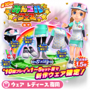 フォワードワークス、『みんゴル』で大型ガチャイベント「みんゴルフェス(後半)」を開催! 「S-ring」から新作のギアやウェアも登場