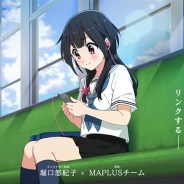 【株式】エディアが3日連続のストップ高…「位置情報」×「ゲーム」の新サービス『MAPLUS++(※仮称)』に熱い期待
