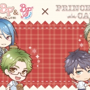 QualiArts、「ボーイフレンド(仮)プロジェクト」×「プリンセスカフェ」コラボのオリジナルメニューとグッズ情報を初公開