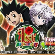 ForGroove、Mobage『HUNTER×HUNTER バトルコレクション』で1周年キャンペーン実施 ゴン&キルアの記念カードをプレゼント!