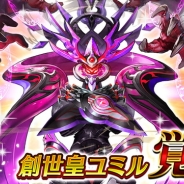 エイチーム、『ヴァルキリーコネクト』で創世皇「ユミル」を覚醒キャラクターに追加 「ホワイトデーキャンペーン」も開催