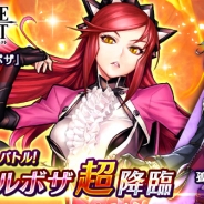 エイチーム、『ヴァルキリーコネクト』で焔帝アングルボザが降臨する「超降臨クエスト」を実施 攻略に役立つ新キャラクター「ヴィーザル」も追加