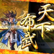 リアルスタイル、「戦国X」のティザーサイト&PVを公開…戦国ゲームを知り尽くしたクリエイターが贈るストラテジーゲーム