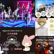 Rejet、CARNELIAN BLOODの1st~3rdシングル発売、 FABULOUS NIGHTのキャラ公開、ピタゴラスプロダクション最新作を発表! さらに驚きのコラボ情報も!