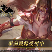 WeGames Japan、NetEase Games開発の本格派戦略SLG『ブラックホライズン -Black Horizon-』の事前登録を開始 コンセプトムービーも公開!