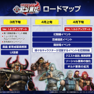 コーエーテクモ、『真・北斗無双』の新たなロードマップと運営からのメッセージを公開! 「ラオウ」の登場や奥義の育成要素、UI改修などを発表!