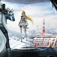 NetEase Games、『荒野行動』の学⽣向けEsportsイベント「KOIC」を開催決定! 23日より選⼿エントリー開始
