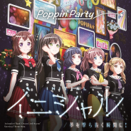 ブシロード、Poppin'Partyの15thシングル「イニシャル/夢を撃ち抜く瞬間に!」がオリコン週間1位獲得 デイリーで5日連続首位と過去最高の注目度