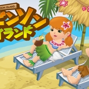 ブルークエスト、箱庭型リゾート・育成シミュレーションゲーム『ロビンソンアイランド』のAndroid版を配信開始