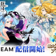 エイチーム、『ヴァルキリーコネクト』のSteam版を配信開始 最大1500ダイヤがもらえるログインキャンペーンを開催!