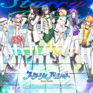 DMM GAMES、本日サービス開始予定の『スターリィパレット』が16時までサービス開始準備のためのメンテナンスを実施
