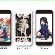 MUGENUP、クリエイターの育成サポートサービス「いちあっぷ講座」でクリエイターの創作活動を応援するコラボブランド「いちこれ」を設立