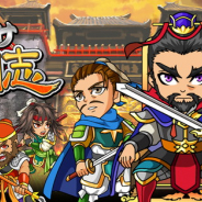 エイチエムシステムズ、ブロックチェーン・仮想通貨・DAppsの交流会「イーサ三国志 Meet UP!」を6月20日に開催