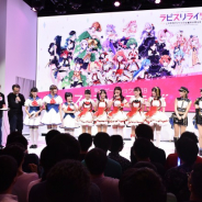 【TGS2018】KLab、『ラピスリライツ』スペシャルステージを開催! ライブや朗読劇、さらに「Ray」キャスト陣を発表