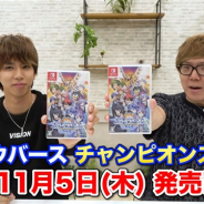Cygames、『シャドウバース チャンピオンズバトル』がHIKAKINとはじめしゃちょーによるスペシャルコラボ動画を配信開始!