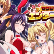 マーベラス、『ハイスクールDxD』でデートイベント「セクシーバニーのエンターテイナー!」を開催!