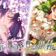 【GooglePlayランキング(4/4)】SSR「如月千早」「木下ひなた」登場の『ミリシタ』がTOP30復帰! 「神フェス」開催の『マギレコ』も27位に!【再集計】
