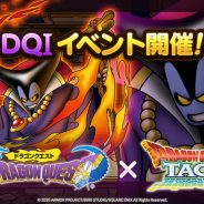 スクエニとAiming『ドラゴンクエストタクト』がApp Storeセールスランキングで首位獲得!
