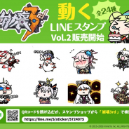miHoYo、『崩壊3rd』LINEスタンプの第2弾を配信開始!