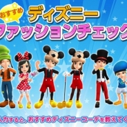 『みんゴル』で「春の『みんゴル』まつり」が本日より開催! 「ミッキー&フレンズ」をモチーフにした「ディズニーイベント」に