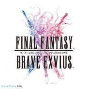 スクエニ、『FF ブレイブエクスヴィアス』が200万DLを突破! 記念キャンペーンで全ユーザーにラピス500個と召喚チケット2枚をプレゼント