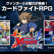 ブシロード、『ヴァンガードZERO』で「スタンドアップ・ザ・クリスマス」開催! サンタ衣装の描きおろしイラストが登場
