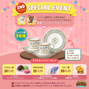 LINE、『LINE POPショコラ』でサービス2周年記念リアルグッズプレゼントキャンペーンを開催