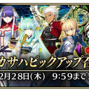 FGO ARCADE PROJECT、『FGO Arcade』で本日18時より「★5スカサハ(ランサー)」を実装 開発中の「カルナ」&「酒呑童子(アサシン)」の3DCGも公開