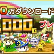 NHN PlayArt『はらぺこ勇者と星の女神』がサービス開始から14日で50万DL突破! ゴールドがもらえる記念キャンペーンを開催