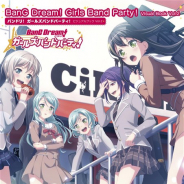 Gzブレイン、『ガルパ』のビジュアルブック第2弾「バンドリ! ガールズバンドパーティ! ビジュアルブック Vol.2」が好評発売中!