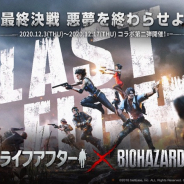 NetEase、『ライフアフター』で「バイオハザード」との第2弾コラボイベントを開始! ジルやウェスカーのキャラ衣装が登場!
