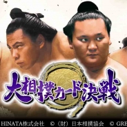 HINATA、『大相撲カード決戦』で1周年記念キャンペーン&“男装ユニット”風男塾とのコラボレーション企画を開催