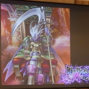 【イベント】『ドラゴンクエストライバルズ』第1回メディア対抗戦を開催…新カード「ネルゲル」のカード情報はどのメディアの手に……!?