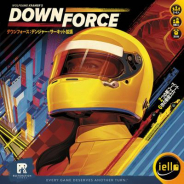 ホビージャパン、「ダウンフォース:デンジャー・サーキット」日本語版を発売…手に汗握るレースゲーム「ダウンフォース」に拡張セットが登場