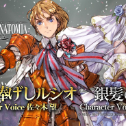 スクエニ、『ヴァルキリーアナトミア -ジ・オリジン-』でジューンブライドイベント開催決定!「銀髪の花嫁(CV.冬馬由美)」「愛を捧げしルシオ(CV.佐々木望)」近日中に登場