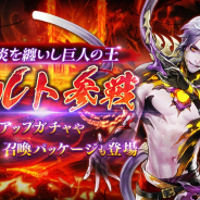 ネットマーブル、『セブンナイツ』にて新SPキャラクター「スルト」を追加! 出現率アップガチャや召喚パッケージも登場