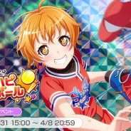 ブシロードとCraft Egg、『ガルパ』で対バンライブイベント「フルスイング!ハロハピソフトボール」を開始!