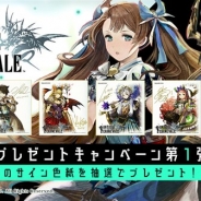 スクエニ、『アンティーク カルネヴァーレ』の出演声優のサインが当たるTwitterキャンペーン第1弾を開催 ゲーム内イベント「森妖精の狩人」も発表