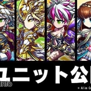 【Google Playランキング(4/28)】新ユニット登場の『ブレフロ』が84位→27位と急上昇 『バイオハザード』コラボの『ドラポ』も28位に